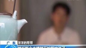 未成年人巨额打赏网络主播 女童打赏主播近200万 钱能否追回