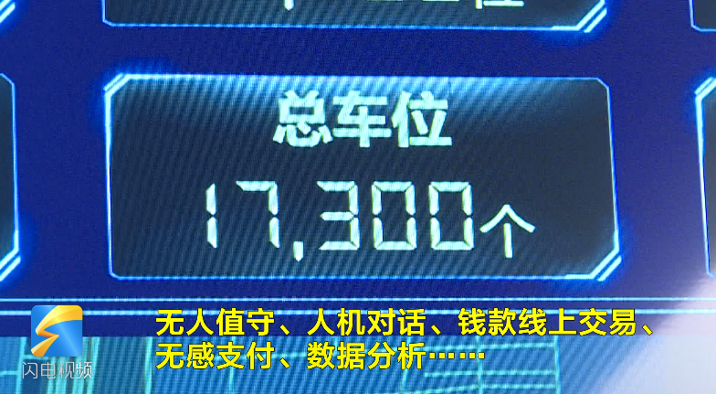 高新区今年将新增公共车位8995个 破解城市“停车难”