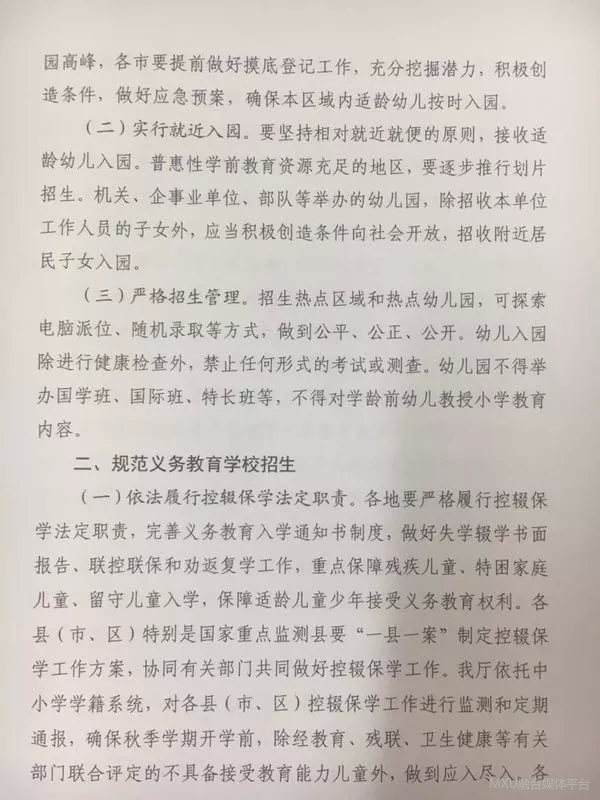 幼儿园在家门口就是去不了，为什么？别着急这有合理解释