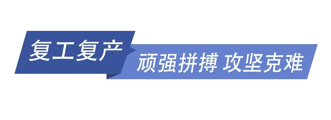 战“疫”中，习近平强调这样的中国精神