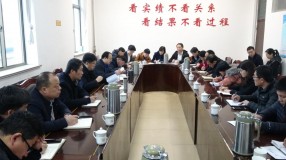 兴安街道召开党工委扩大会议专题传达学习全省“担当作为、狠抓落实”工作动员大会、全市农业农村工作会议精神