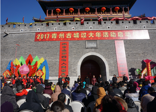 腊月二十三青州古城开启"过大年"模式