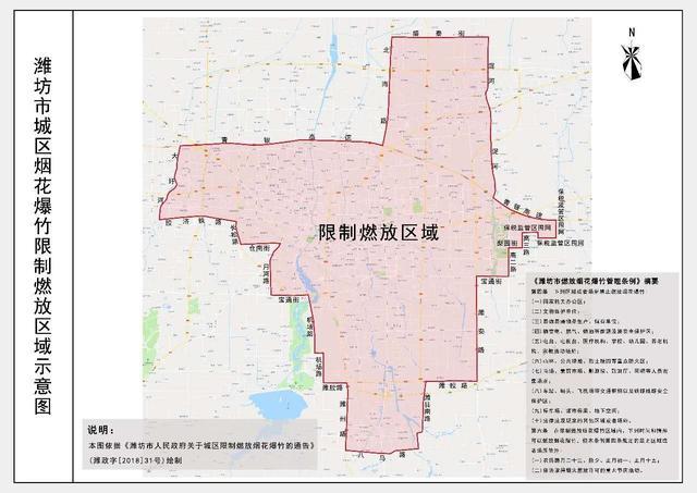 潍坊市城区人口_潍坊市区建成区面积达到128平方公里,市区人口达到108万人 -潍