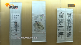 百幅齐白石书画原作在我市展出 部分真迹首次公开亮相